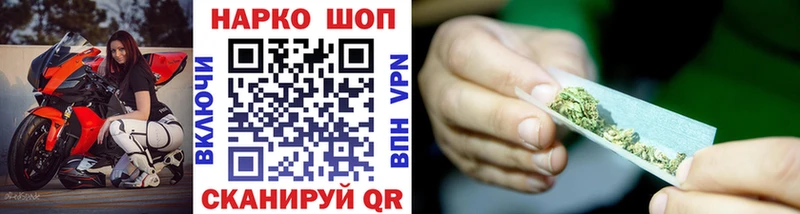 Названия наркотиков Новотроицк КОКАИН СОЛЬ Каннабис Гашиш