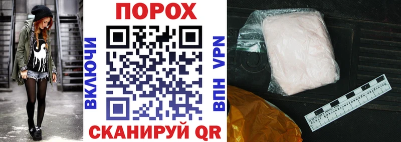 Амфетамин Розовый  Новотроицк 