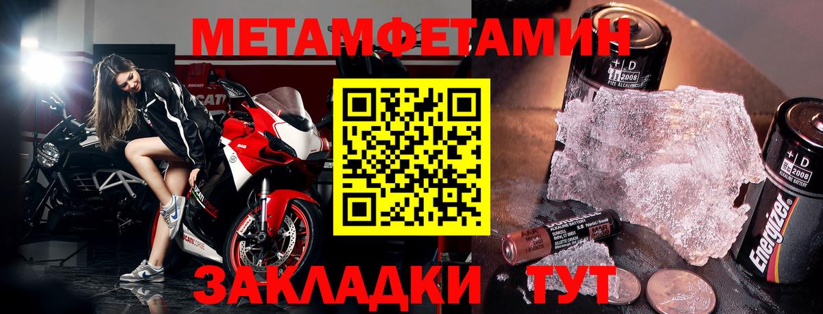 Плюхи  МАРИХУАНА  Меф  Новотроицк  Вейп ТГК  Вход с VPN  Ляпка  Cocaine  MDMA 