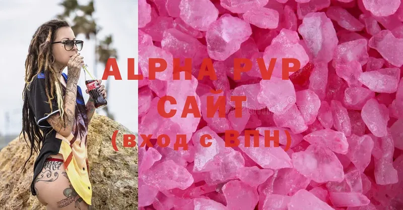 Alpha PVP СК КРИС Новотроицк