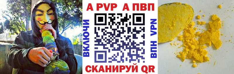 omg ONION Новотроицк A PVP VHQ