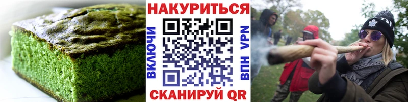 ОМГ ОМГ зеркало  Новотроицк  Canna-Cookies конопля 