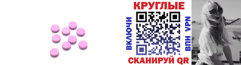 Экстази XTC маркетплейс клад Новотроицк