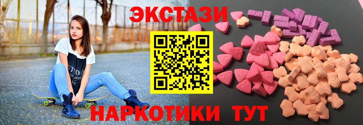 Амфетамин Новотроицк