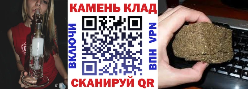 купить наркотики сайты  Новотроицк  ГАШ гарик 
