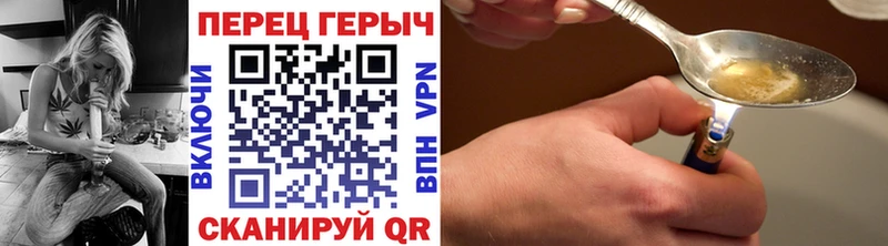 hydra ТОР  Новотроицк  ГЕРОИН белый 