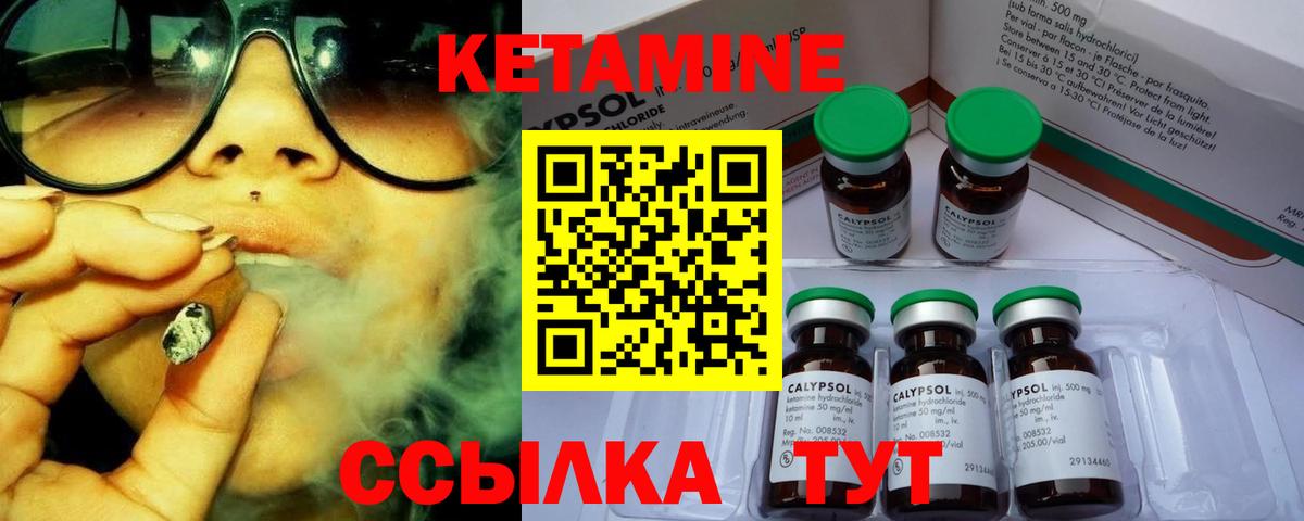 COCAIN  Каннабис  ТГК  Вход с VPN  Новотроицк  Меф МЯУ МЯУ   ГАШ 