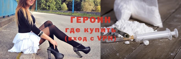 бутик Нефтегорск