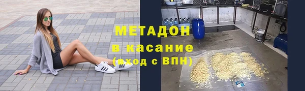 бутик Нефтегорск
