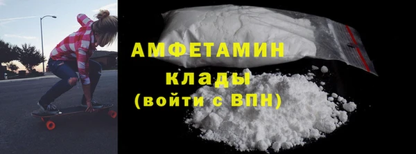бутик Нефтегорск
