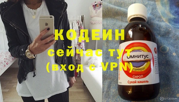 бутик Нефтегорск