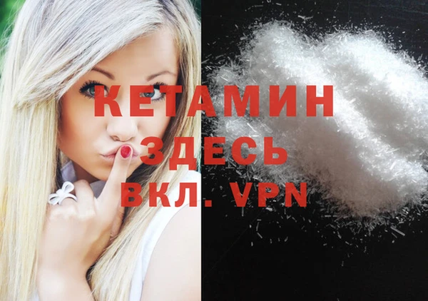 бутик Нефтегорск