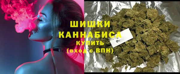 бутик Нефтегорск