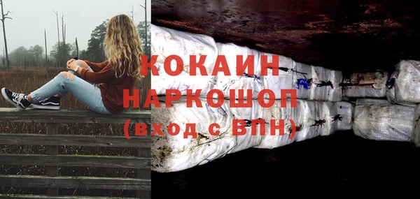 бутик Нефтегорск