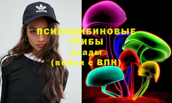 бутик Нефтегорск