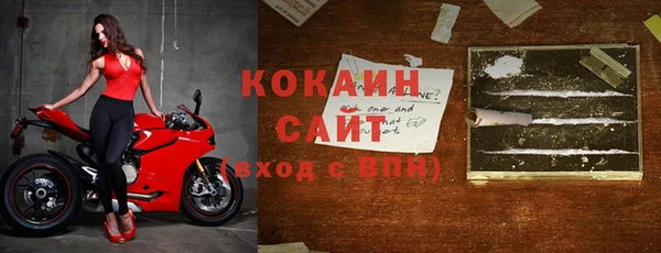 бутик Нефтегорск