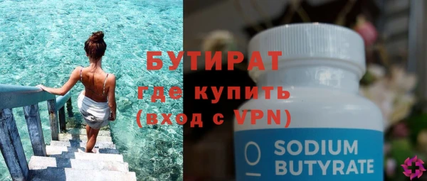 бутик Нефтегорск