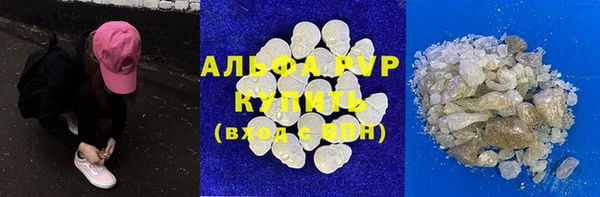 бутик Нефтегорск