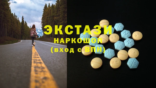 мефедрон VHQ Надым