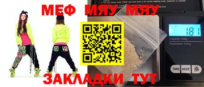 мефедрон Гусев