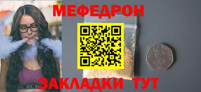 стафф Гусь-Хрустальный
