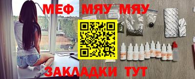 мефедрон Гусев