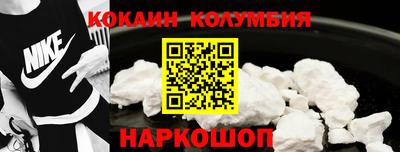 мефедрон Гусев
