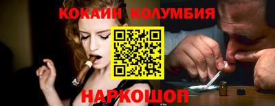 мефедрон Гусев