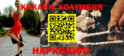 кокаин перу Азнакаево