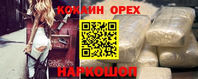 мефедрон Гусев