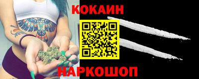 стафф Гусь-Хрустальный