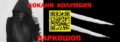 стафф Гусь-Хрустальный