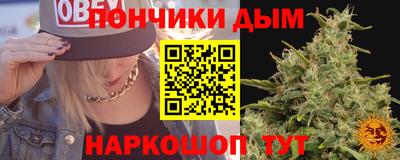 мефедрон Гусев