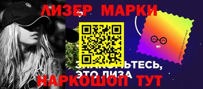 стафф Гусь-Хрустальный