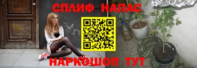 мефедрон Гусев