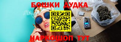мефедрон Гусев