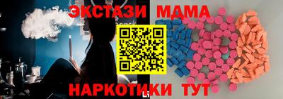 стафф Гусь-Хрустальный