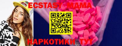 стафф Гусь-Хрустальный