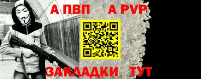 мефедрон Гусев