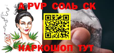 стафф Гусь-Хрустальный