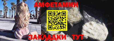 стафф Гусь-Хрустальный