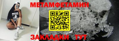 мефедрон Гусев