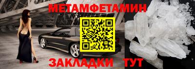 стафф Гусь-Хрустальный