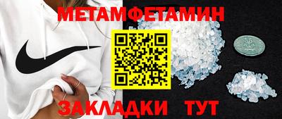 мефедрон Гусев