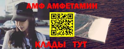 стафф Гусь-Хрустальный