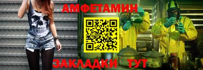 метамфетамин Абакан