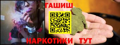 стафф Гусь-Хрустальный
