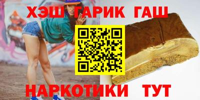 стафф Гусь-Хрустальный