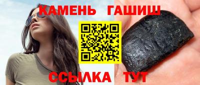 мефедрон Гусев