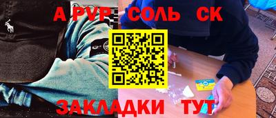 стафф Гусь-Хрустальный